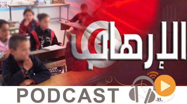 معرض الصحافة ليوم الأربعاء 02 ديسمبر 2015