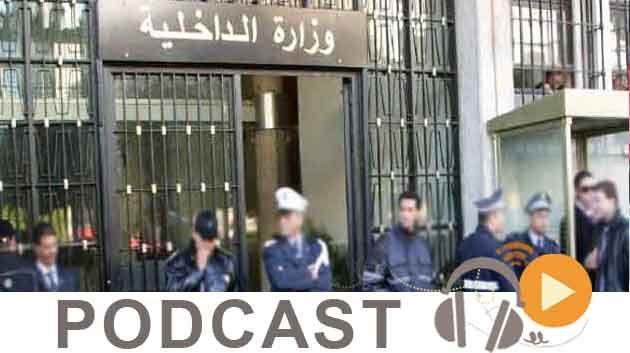 ماللخّر مع دليلة مصدَق ليوم الأربعاء 02 ديسمبر 2015