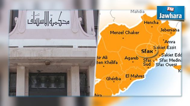مصدر أمني يؤكد : ماحدث بمحكمة الإستئناف بصفاقس ليس تبادلا لإطلاق النار