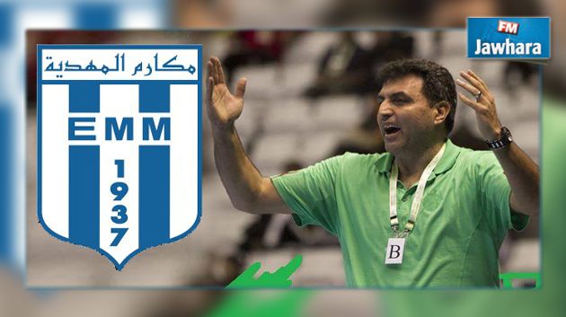 البطولة العربية لكرة اليد : إطار فني جديد يقود مكارم المهدية أمام عزون الفلسطيني