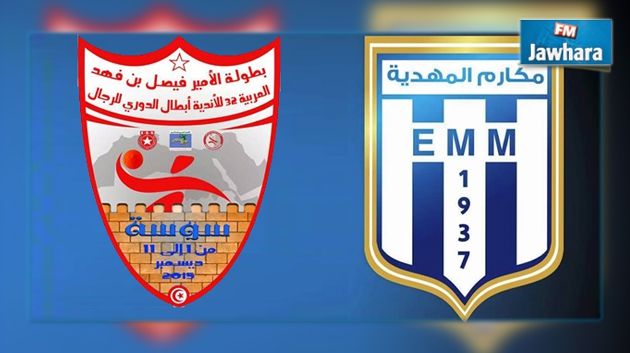 البطولة العربية لكرة اليد : المكارم يقسو على عزون الفلسطيني