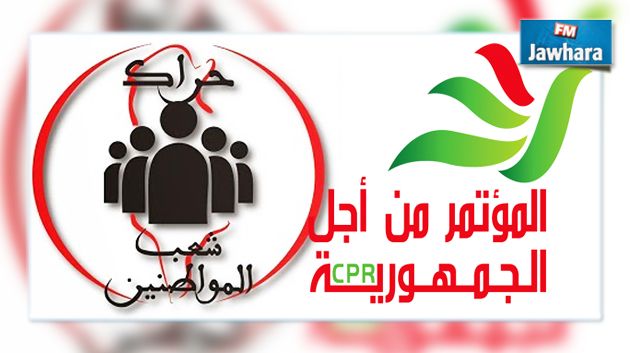 حزب المؤتمر يقترب من الالتحاق بحراك شعب الموطنين