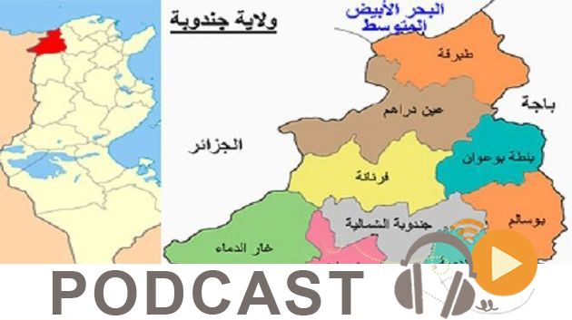  نشرة أخبار منتصف النهار ليوم الأحد 6 ديسمبر 2015