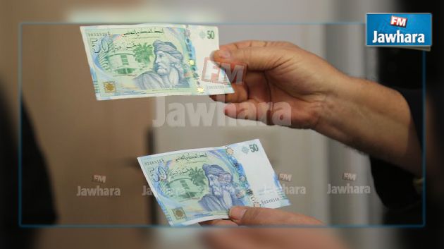 سوسة : الإطاحة بعصابة تُدلّس أوراقا نقدية من فئة 50 دينارا