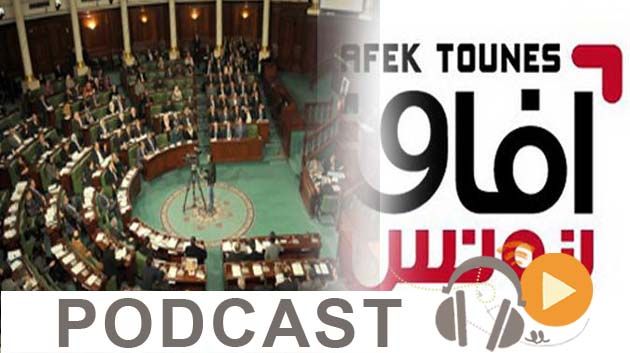 نشرة أخبار السابعة صباحا ليوم الثلاثاء 8 ديسمبر 2015