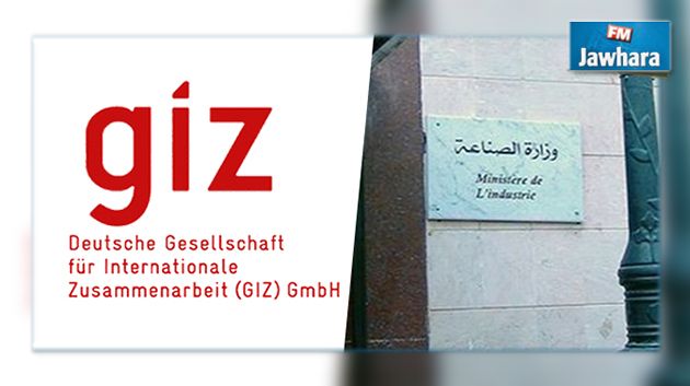 برنامج لمساعدة الباعثين الشبان