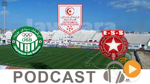 جوهرة سبور الساعة السابعة و النصف صباحا ليوم الاربعاء 09-12-2015