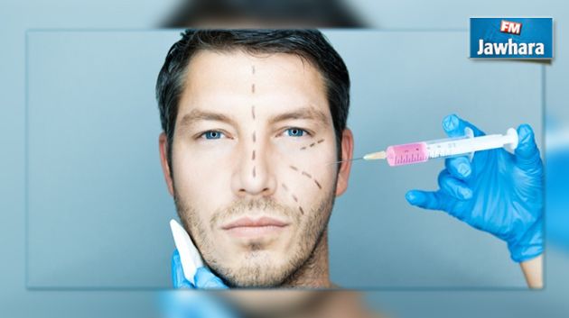بالأرقام : عمليات التجميل لم تعد حكرا على النساء فقط في تونس