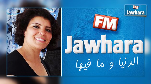 موظفة بوزارة الخارجية