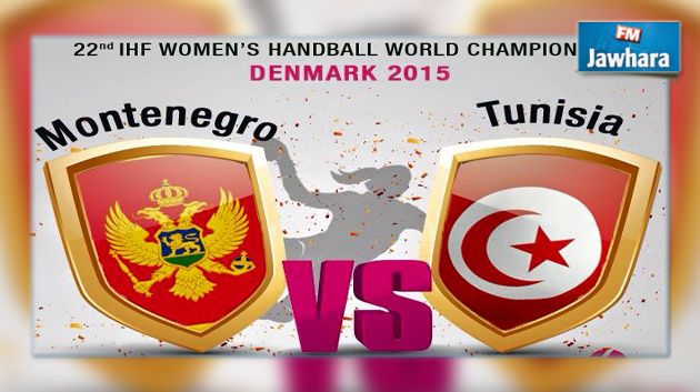 مونديال كرة اليد للسيدات : الهزيمة الرابعة للمنتخب التونسي 