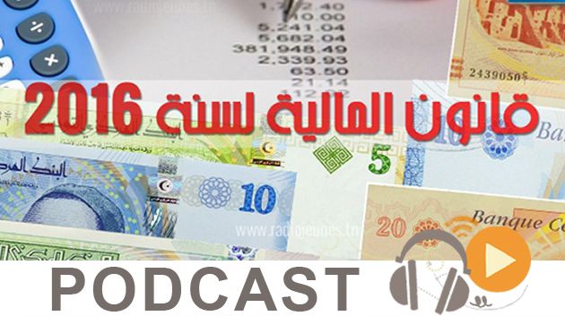 نشرة أخبار منتصف الليل ليوم الجمعة 11 ديسمبر 2015