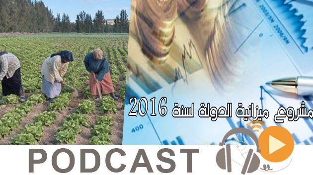 بزنس نيوز ليوم الجمعة 11 ديسمبر 2015