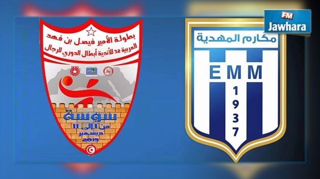 مكارم المهدية ينهي البطولة العربية لكرة اليد في المرتبة الثالثة