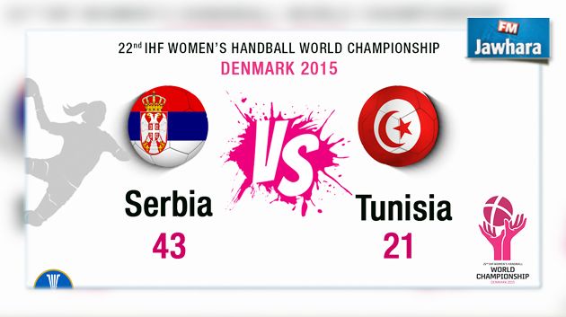 مونديال الدانمارك لكرة اليد : هزيمة جديدة لمنتخب السيدات 