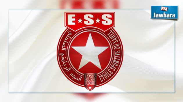 صنف النخبة : هزم النجم الساحلي أمام الملعب التونسي ومعاقبة اللاعبين والمدربين والمسؤولين