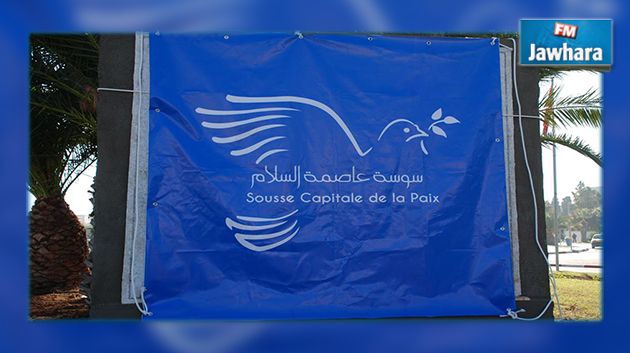 سوسة عاصمة السلام : تدشين ساحة السلام بالطريق السياحية
