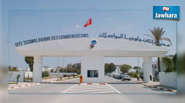  آفاق الاستثمار بالتكنولوجيا : تونس تحتل المرتبة السابعة دوليا 