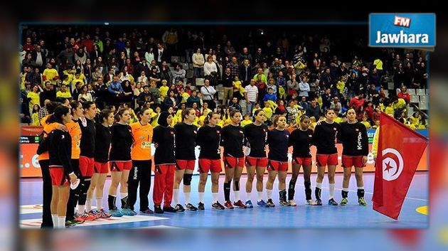 مونديال الدنمارك لكرة اليد : المنتخب التونسي للسيدات يحقق فوزه الأول على حساب كوبا