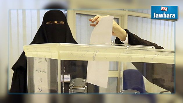 لأول مرة في تاريخ السعودية : فوز 18 امرأة في الانتخابات
