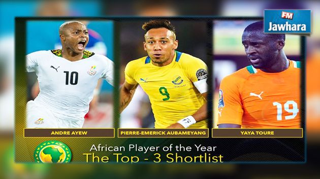 جائزة أحسن لاعب إفريقي لسنة 2015 : التنافس سيكون بين أيو أوباميانج وتوريه