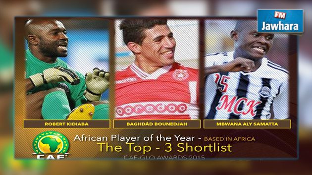جائزة أحسن لاعب داخل القارة الإفريقية  : بغداد بونجاح ضمن المرشحين