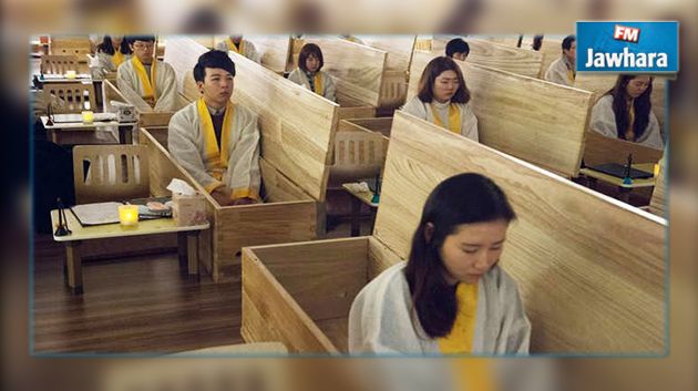 طرق غريبة لعلاج مرضى الاكتئاب في كوريا الجنوبية