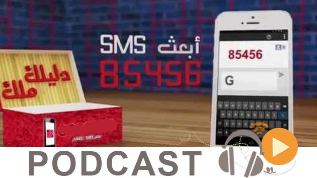 نشرة أخبار السابعة مساء ليوم الثلاثاء 15 ديسمبر 2015