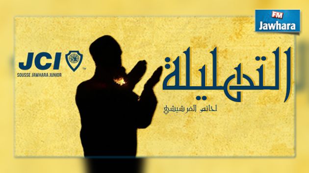 عرض