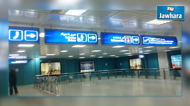 إلغاء قرار منع مرافقي المسافرين من دخول بهو المطارات التونسية