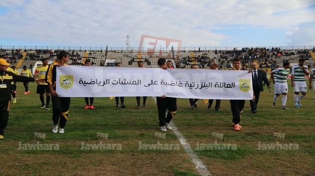 مباراة النادي البنزرتي و الملعب القابسي