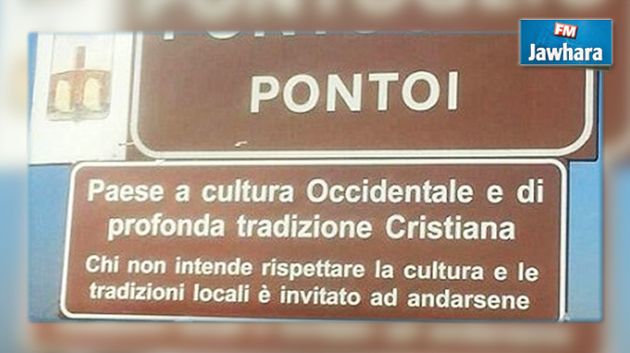 مدينة إيطالية تطالب المهاجرين بإحترام 
