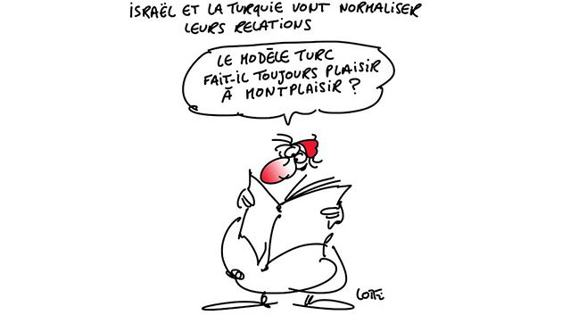 كاريكاتور يوم السبت 19 ديسمبر 2015