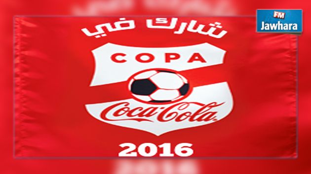إنطلاق التسجيل في دورة