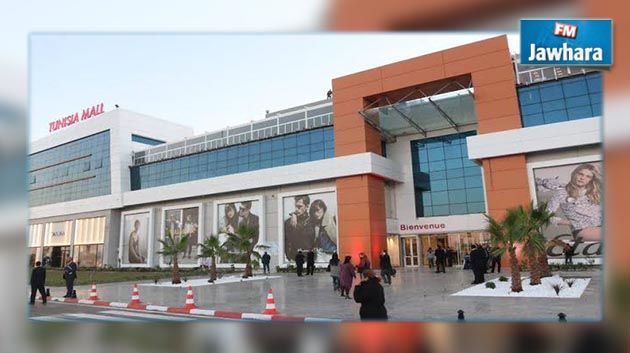 الولايات المتحدة تحذر من ضربة ارهابية بمركب تجاري جديد في تونس