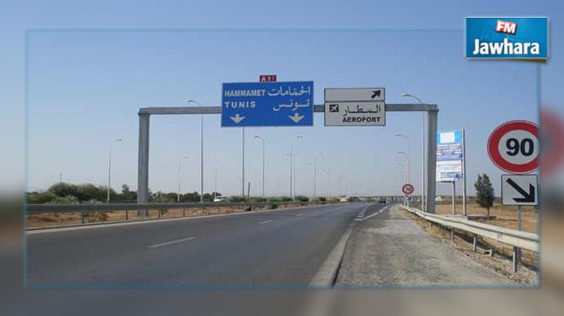 تعليق اشغال الطريق السيارة أ1 خلال عطلة رأس السنة الإدارية