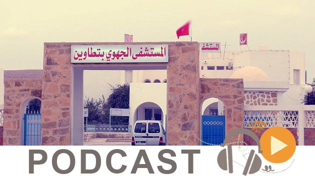 نشرة أخبار السابعة صباحا ليوم الأربعاء 23 ديسمبر 2015