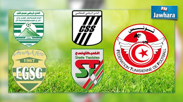 الرابطة الأولى : النادي الصفاقسي يتصدر الترتيب مؤقتا في إنتظار كلاسيكو النجم و الترجي