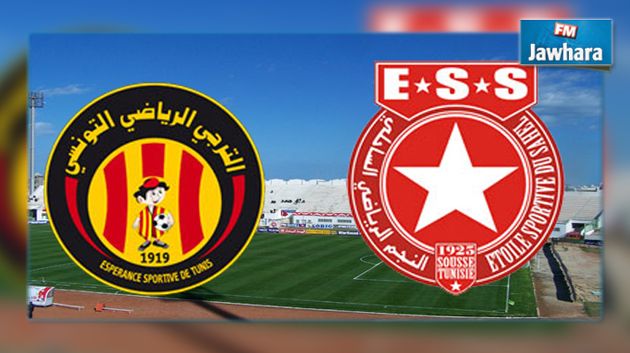 من سيحسم الكلاسيكو.. النجم أم الترجي؟
