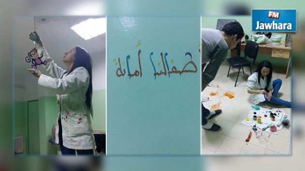 متخرجة من معهد الفنون تبادر بتزويق قسم الأطفال في مستشفى صفاقس