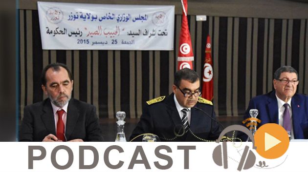 نشرة أخبار منتصف الليل ليوم السبت 26 ديسمبر 2015