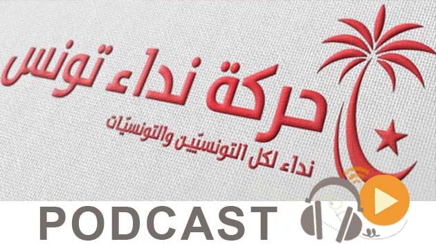 معرض الصحافة ليوم السبت 26 ديسمبر 2015
