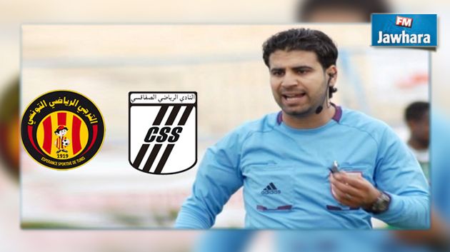 هيئة النادي الصفاقسي توضح أسباب الإحتجاج على تعيين حكم الكلاسيكو