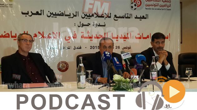 جوهرة سبور الساعة السادسة مساء ليوم السبت26-12-2015