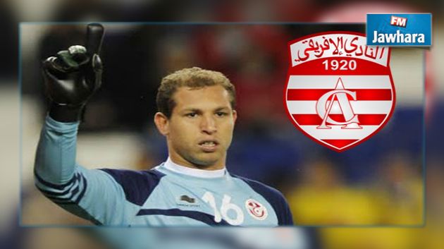 بن مصطفى خارج حسابات الكوكي في مواجهة حمام الانف