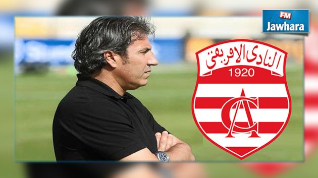 نبيل الكوكي يغادر النادي الإفريقي
