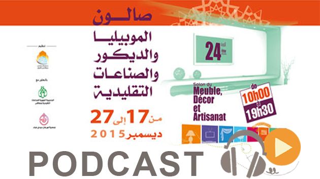 بزنس نيوز ليوم الإثنين 28 ديسمبر 2015