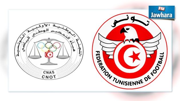 رؤساء الرابطات الوطنية والجهوية يطالبون بتجميد نشاط الجامعة صلب اللجنة الاولمبية التونسية