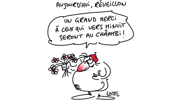 كاريكاتور يوم الخميس 31 ديسمبر 2015
