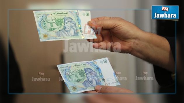 المهدية : الإطاحة بنفر من أجل تزوير الأوراق النقدية