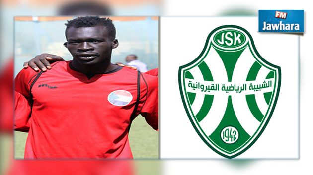 السوداني شرف الدين شيبوب يمضي لفائدة شبيبة القيروان